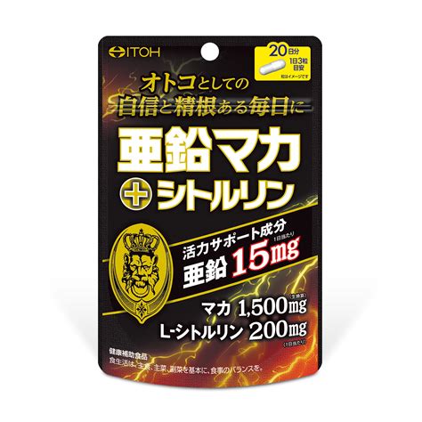 オナ禁 亜鉛|亜鉛をとると勃起に効果あり？不足するリスクや亜鉛が多い食材。